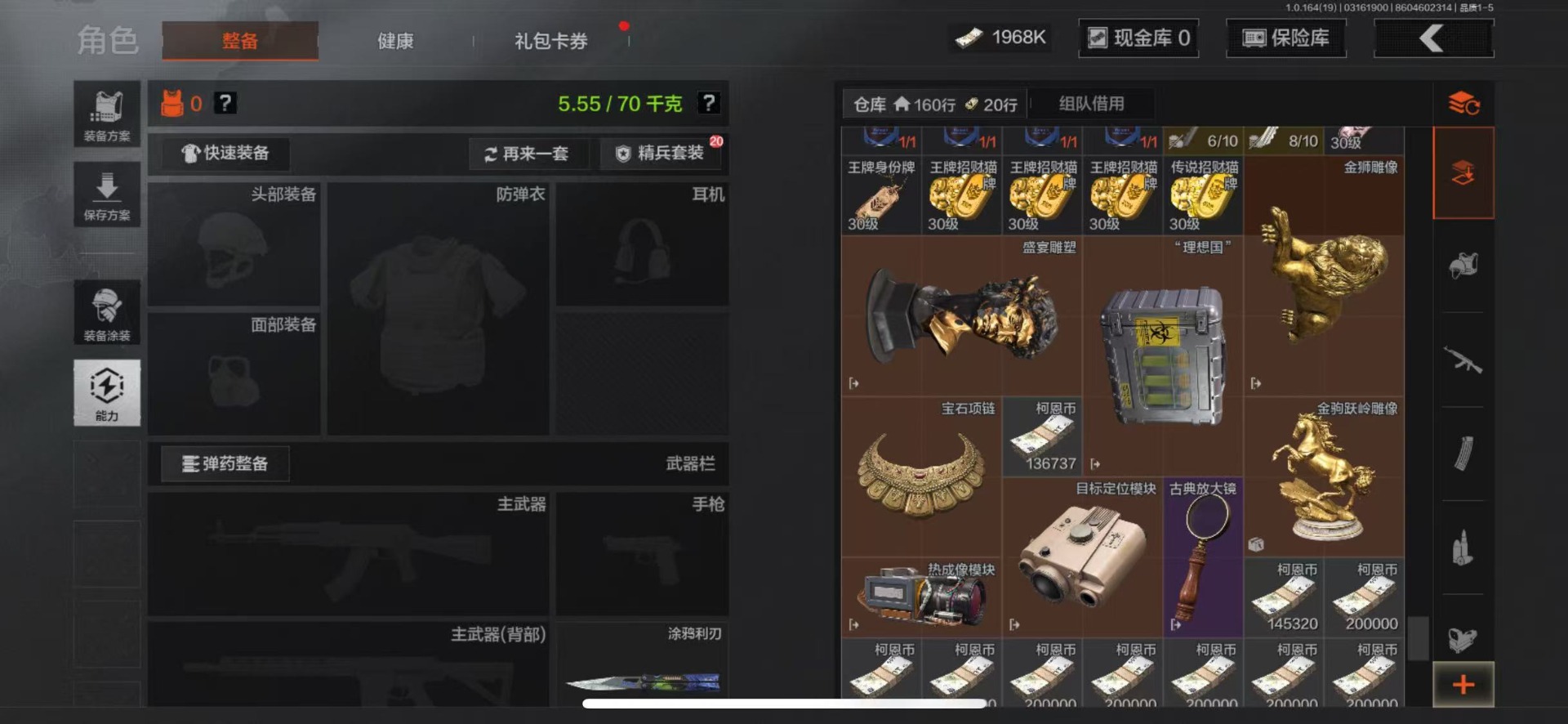 AQQM416797暗区突围账号详情图5