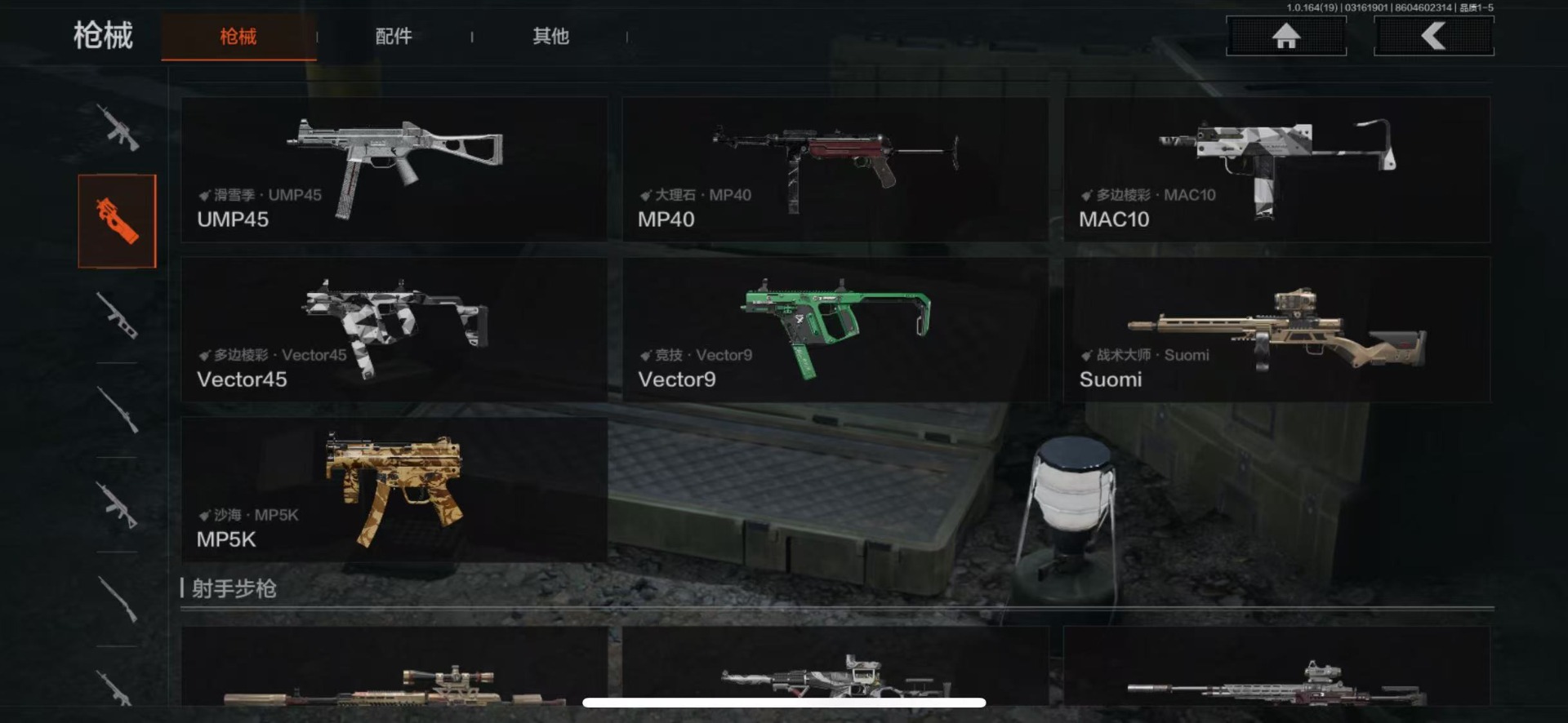 AQQM416797暗区突围账号详情图9