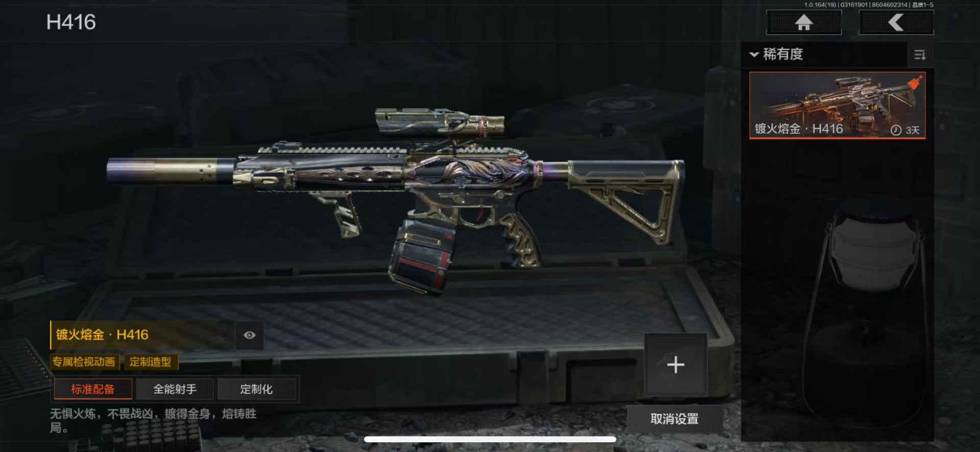 AQQM416797暗区突围账号详情图13