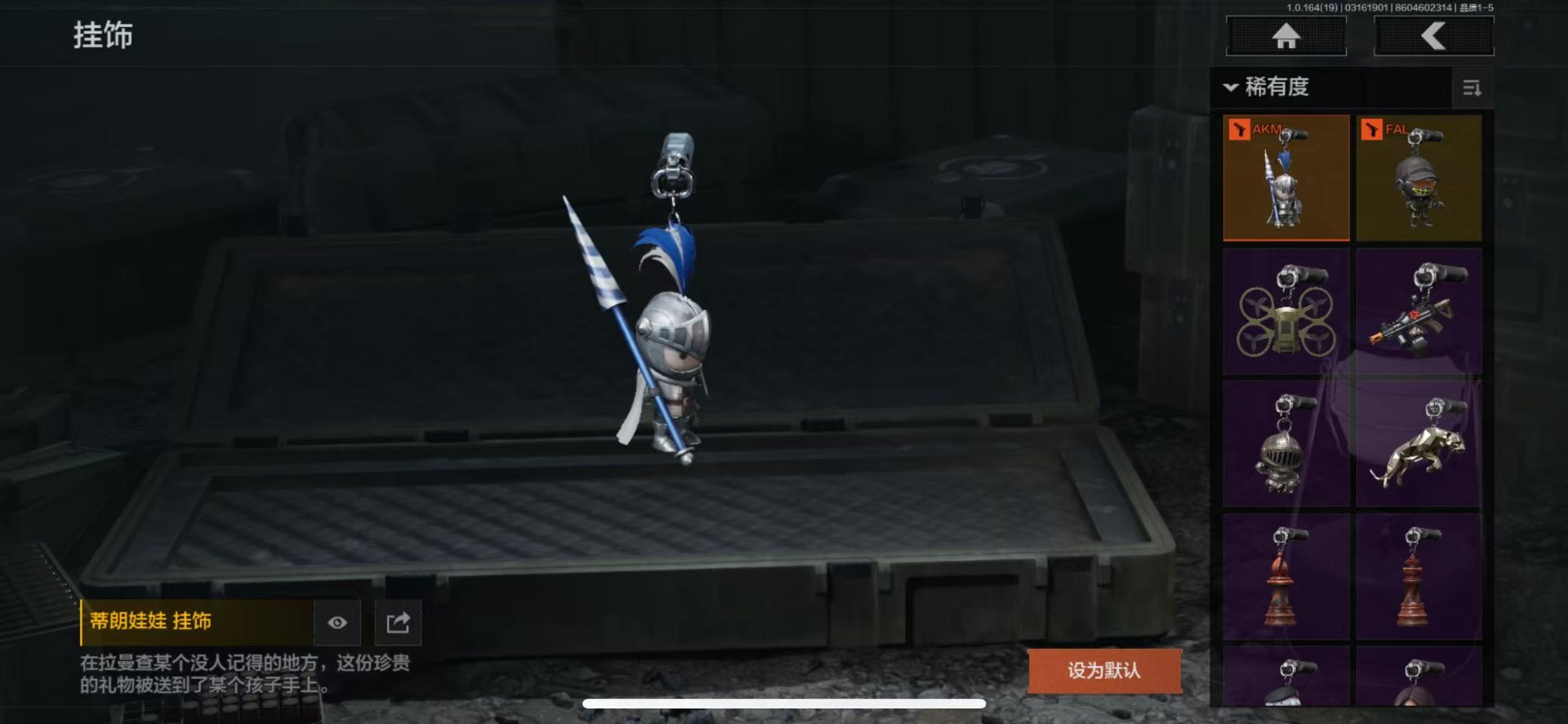 AQQM416797暗区突围账号详情图15