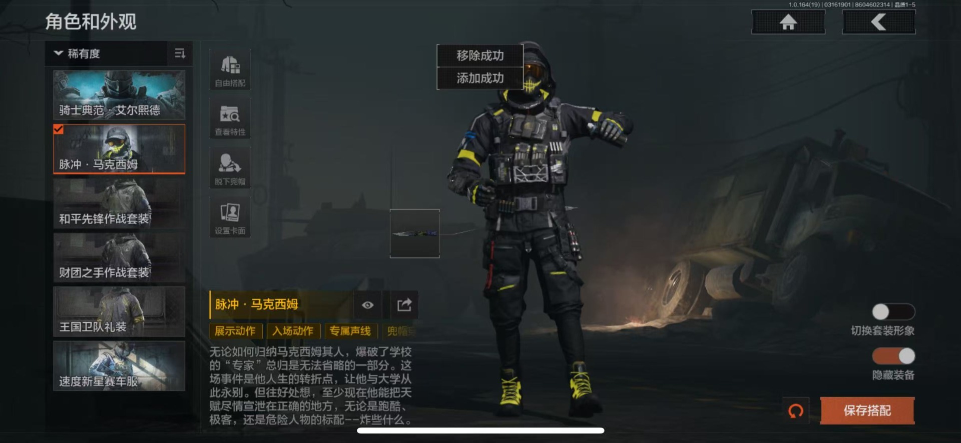 AQQM416797暗区突围账号详情图17