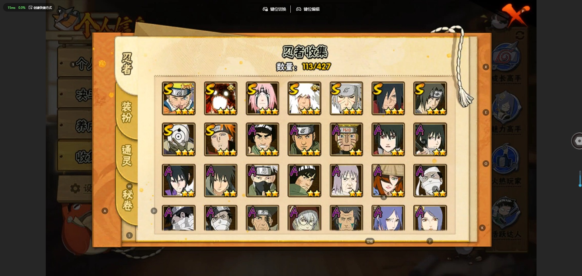 HYQM421706火影忍者账号详情图5 HYQM421706火影忍者账号详情图5