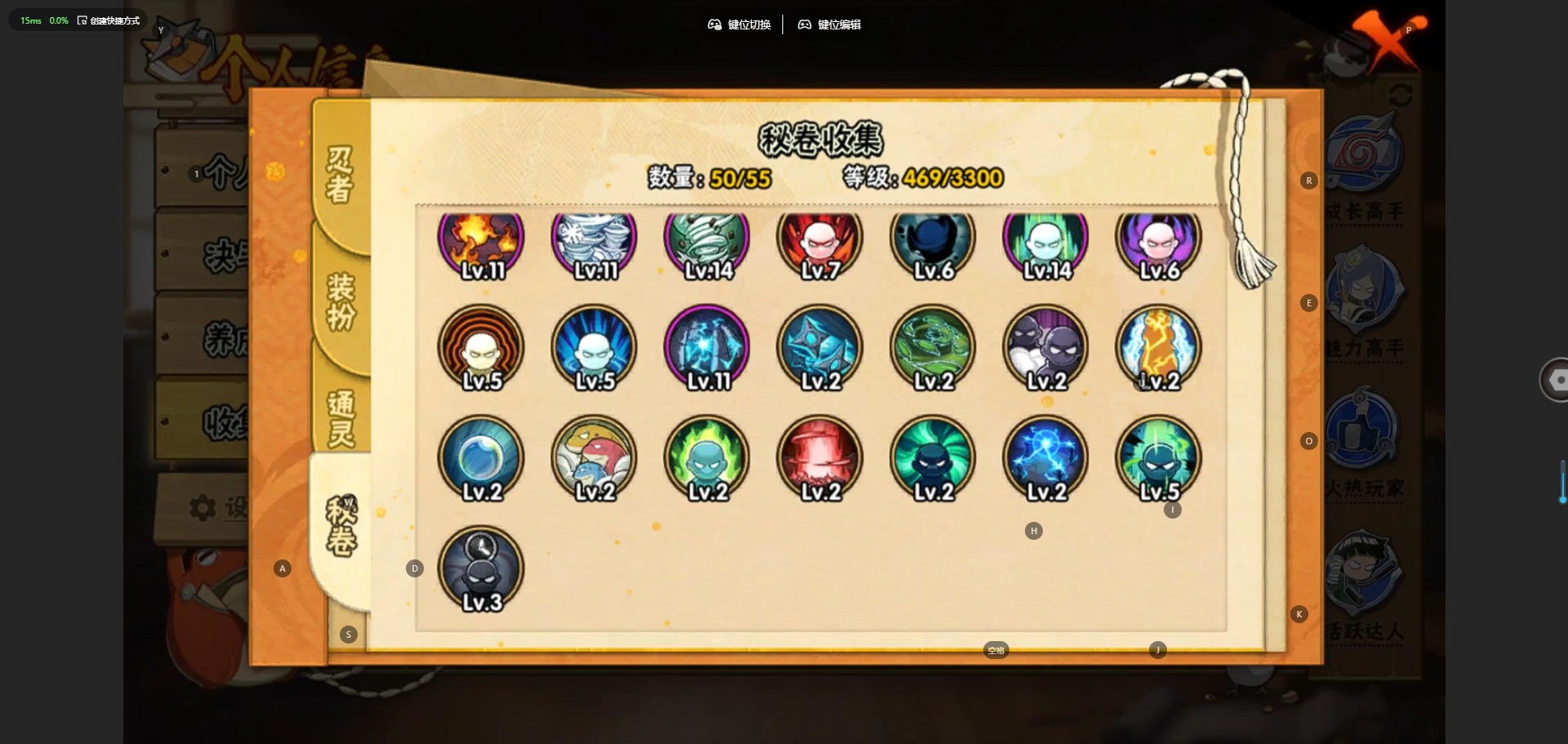 HYQM424282火影忍者账号详情图10