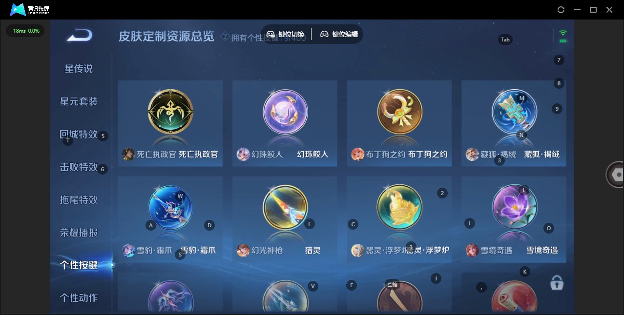 WZQM4241760王者荣耀账号详情图15