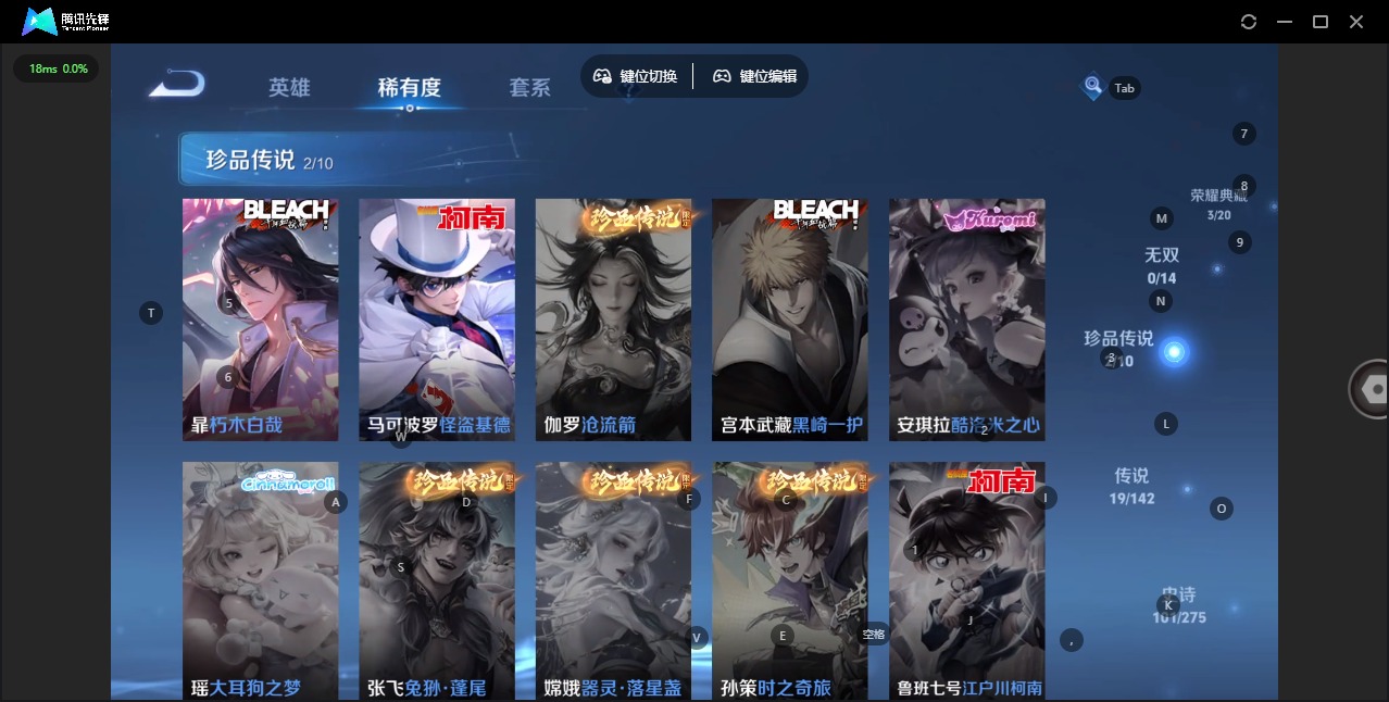 WZQM4260778王者荣耀账号详情图8 WZQM4260778王者荣耀账号详情图8