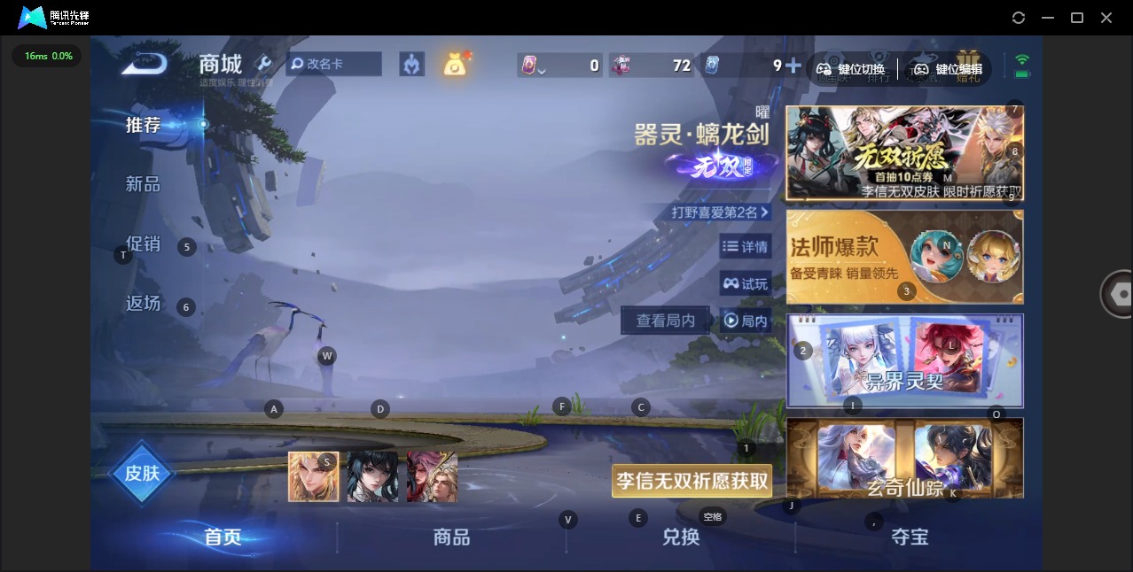 WZQM4241768王者荣耀账号详情图5 WZQM4241768王者荣耀账号详情图5