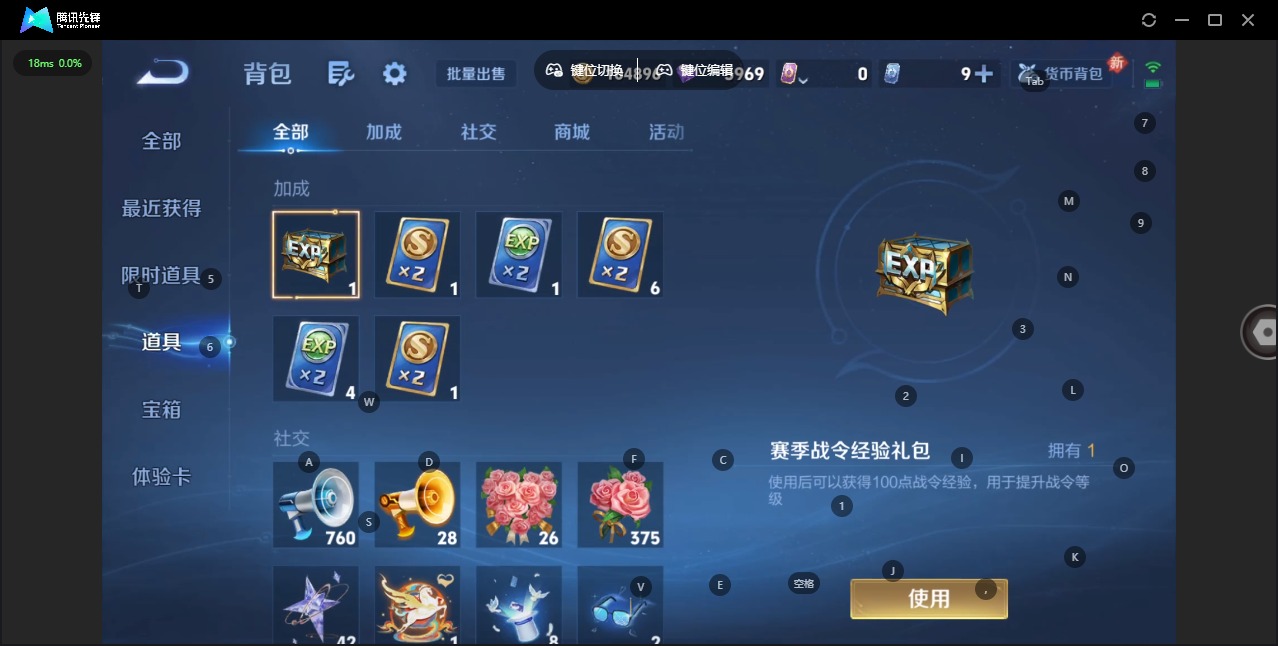 WZQM4241768王者荣耀账号详情图6 WZQM4241768王者荣耀账号详情图6