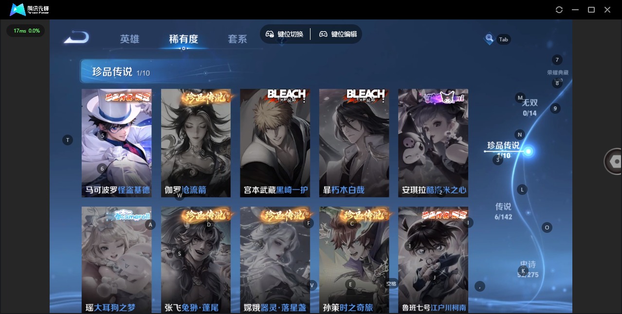 WZQM4241768王者荣耀账号详情图14 WZQM4241768王者荣耀账号详情图14