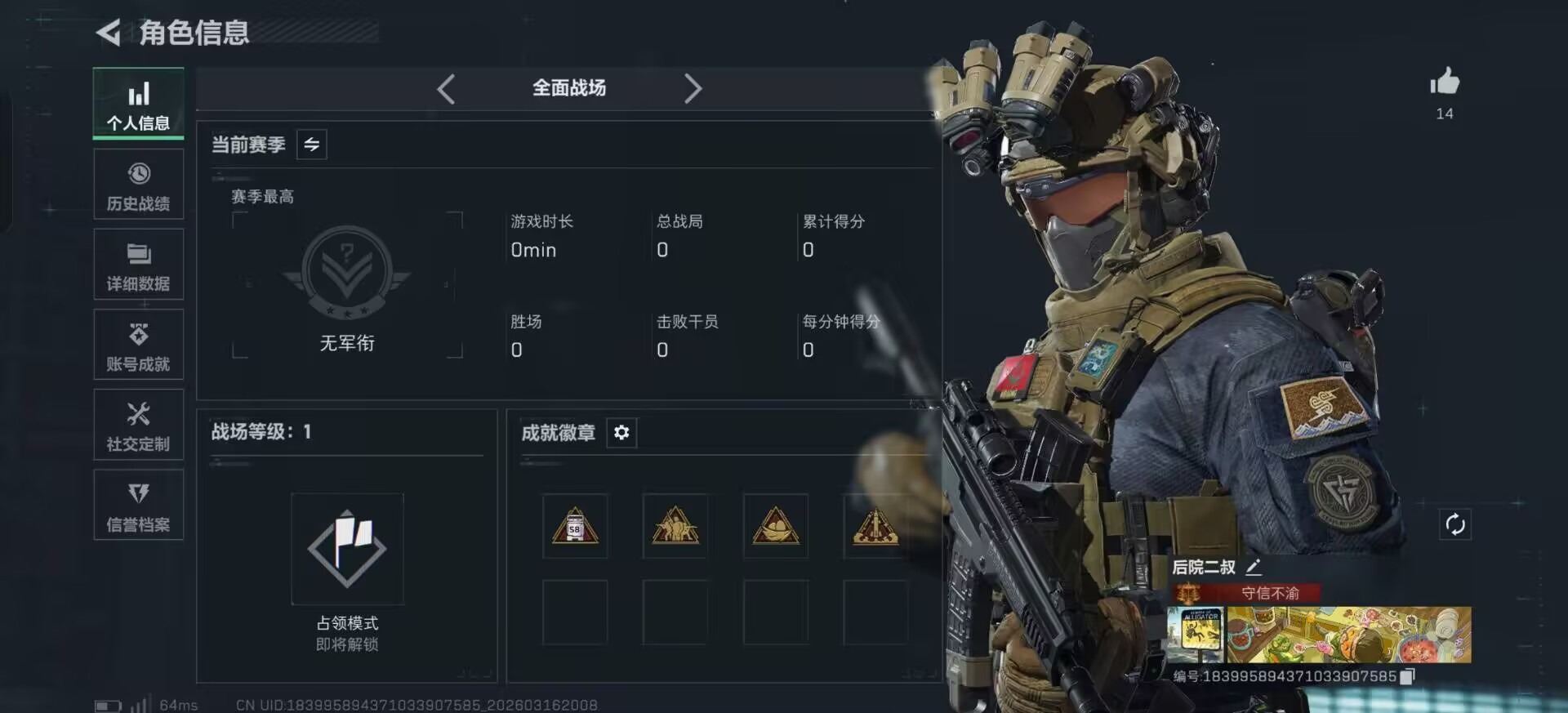 SJZQM474169三角洲行动账号详情图10