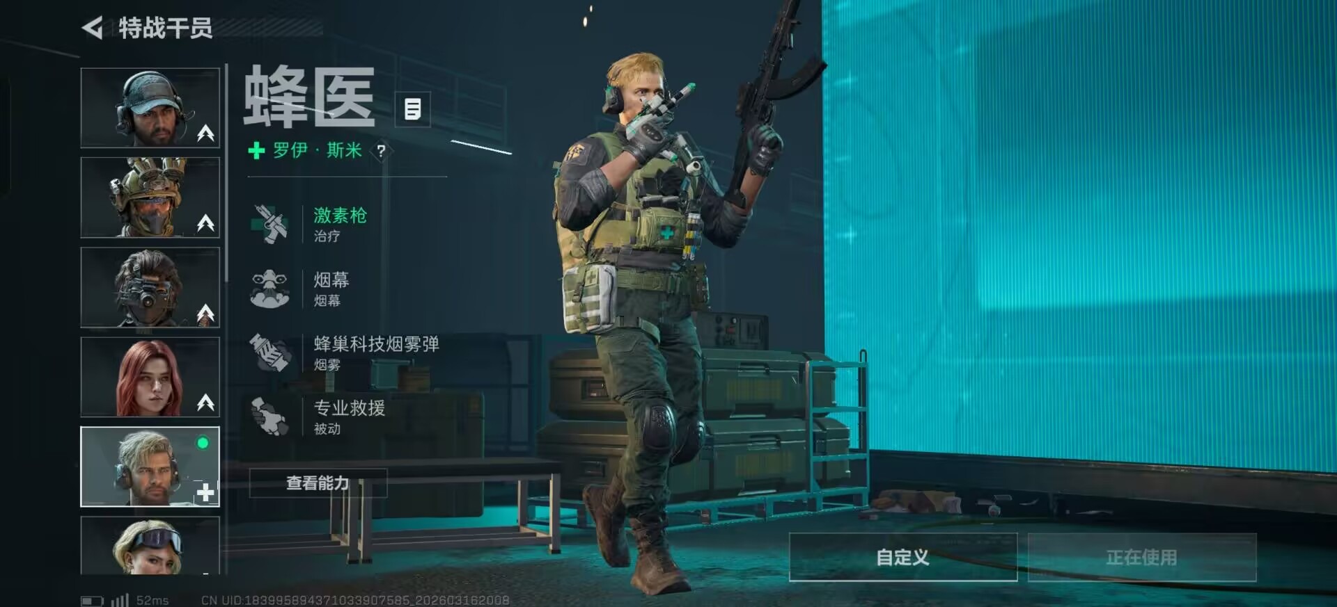 SJZQM474169三角洲行动账号详情图18