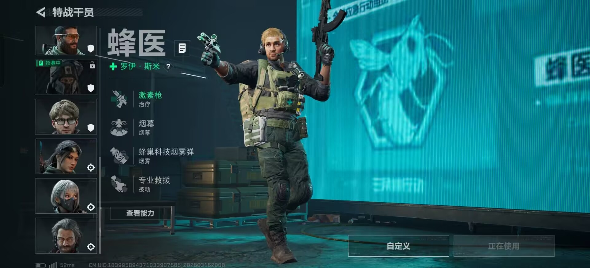 SJZQM474169三角洲行动账号详情图23