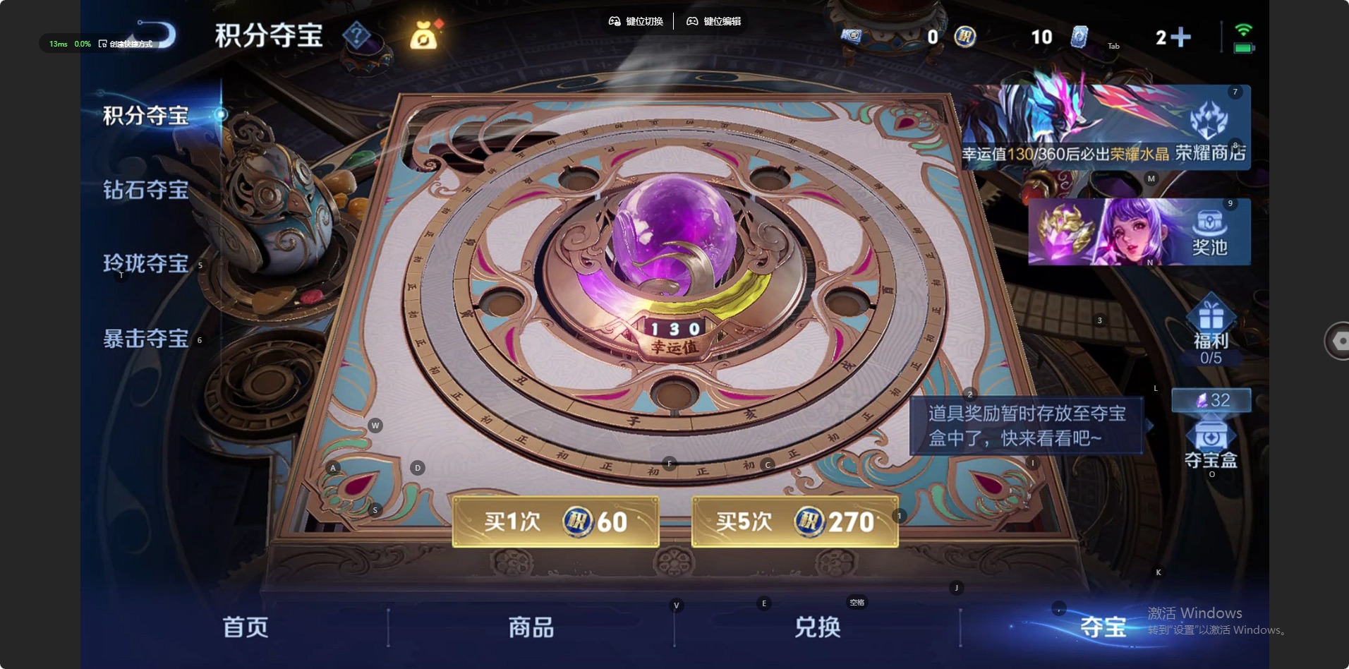 WZQM4241793王者荣耀账号详情图7