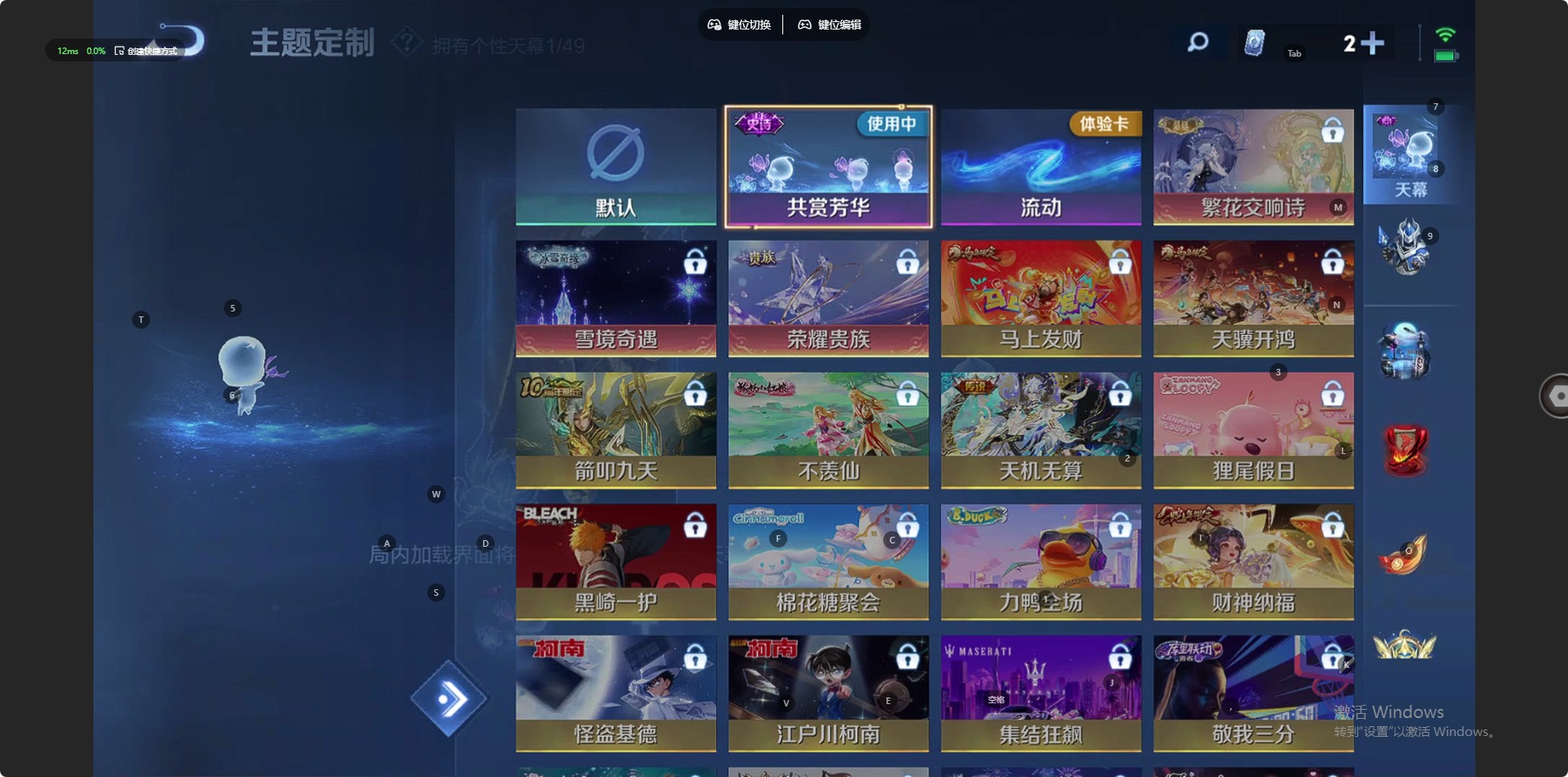 WZQM4241793王者荣耀账号详情图8