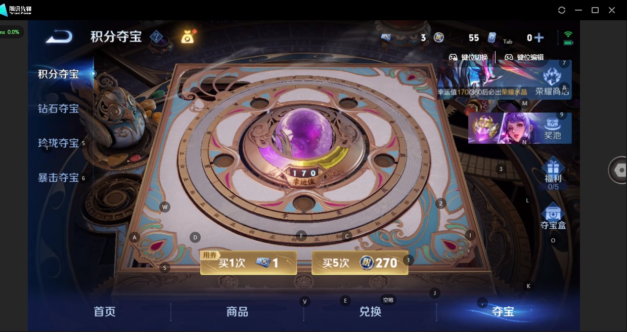 WZQM4260840王者荣耀账号详情图15