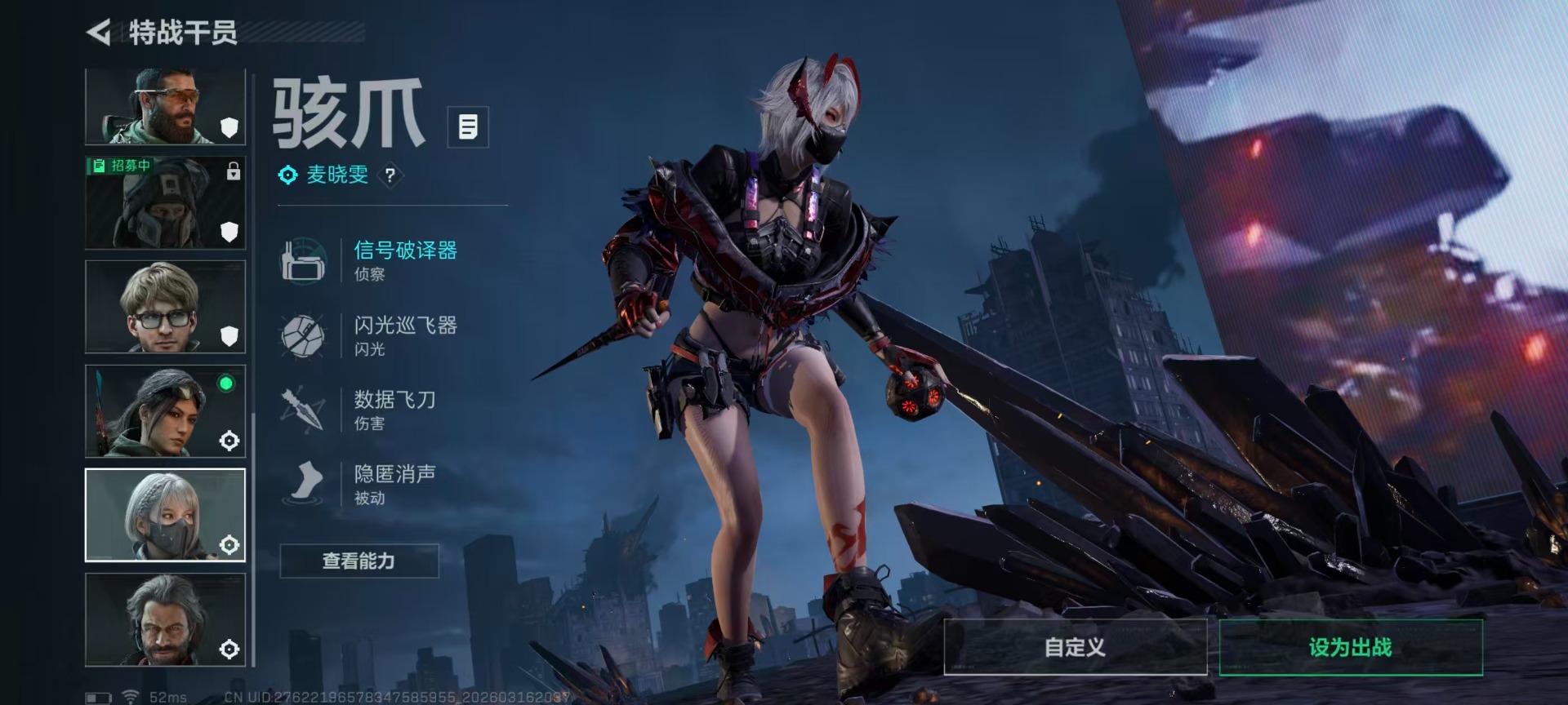 SJZQM474178三角洲行动账号详情图19