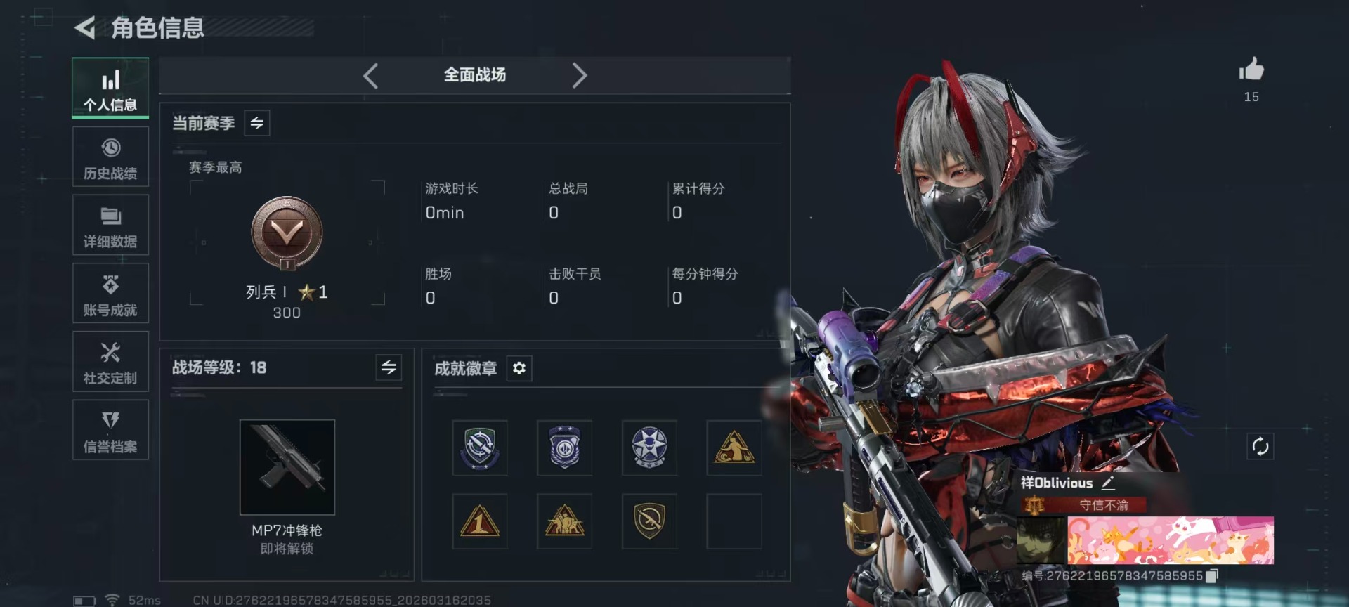 SJZQM474178三角洲行动账号详情图37