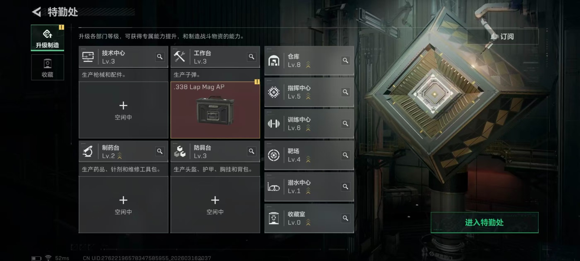 SJZQM481157三角洲行动账号详情图18