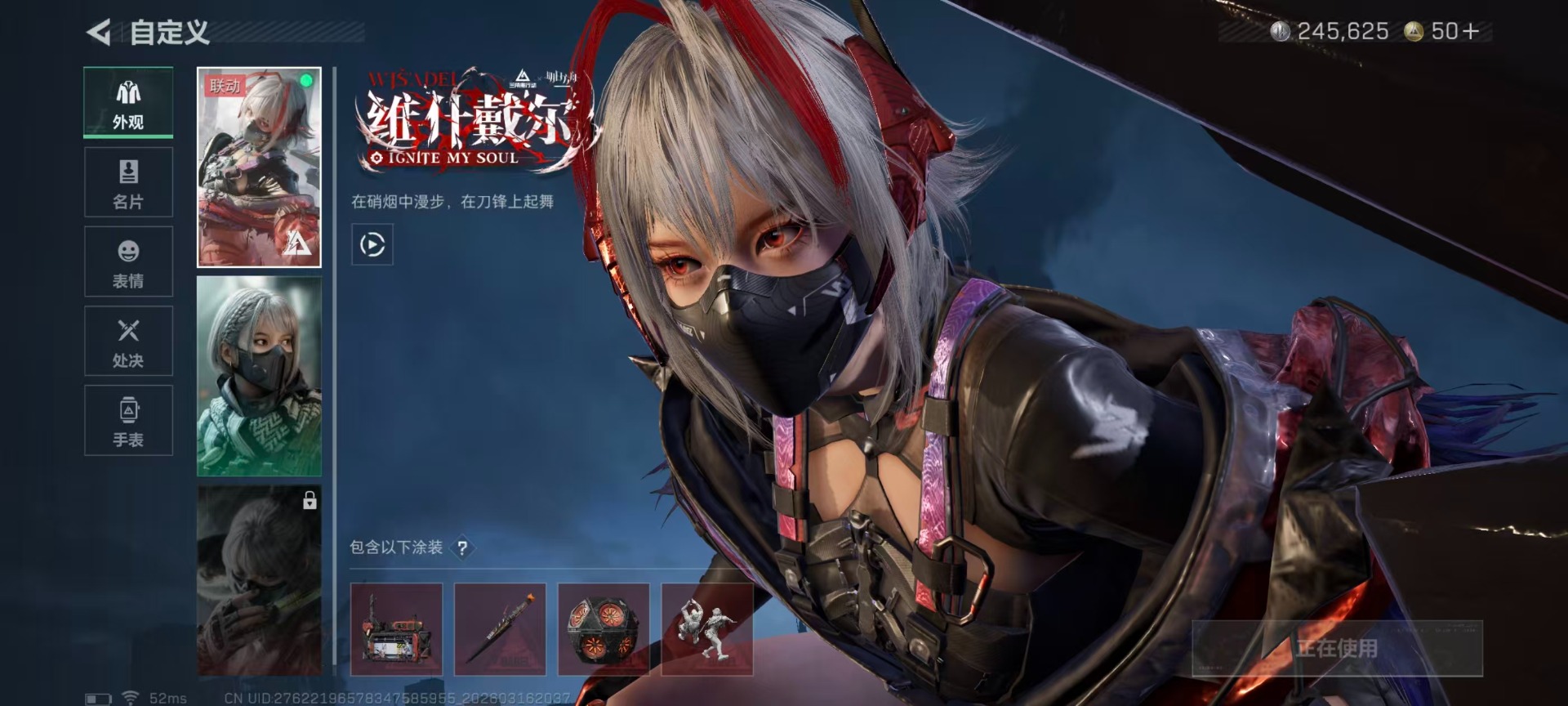 SJZQM481157三角洲行动账号详情图21