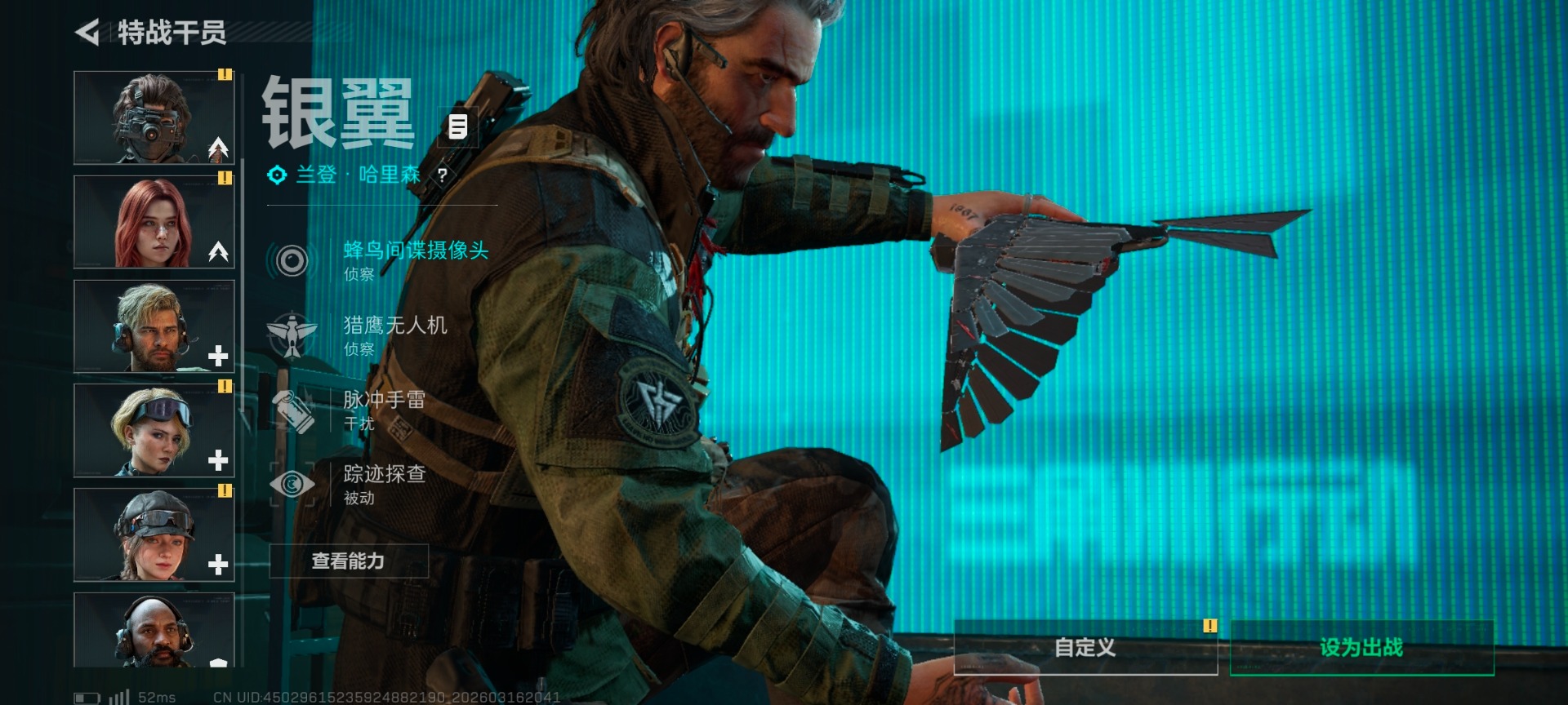 SJZQM474179三角洲行动账号详情图6