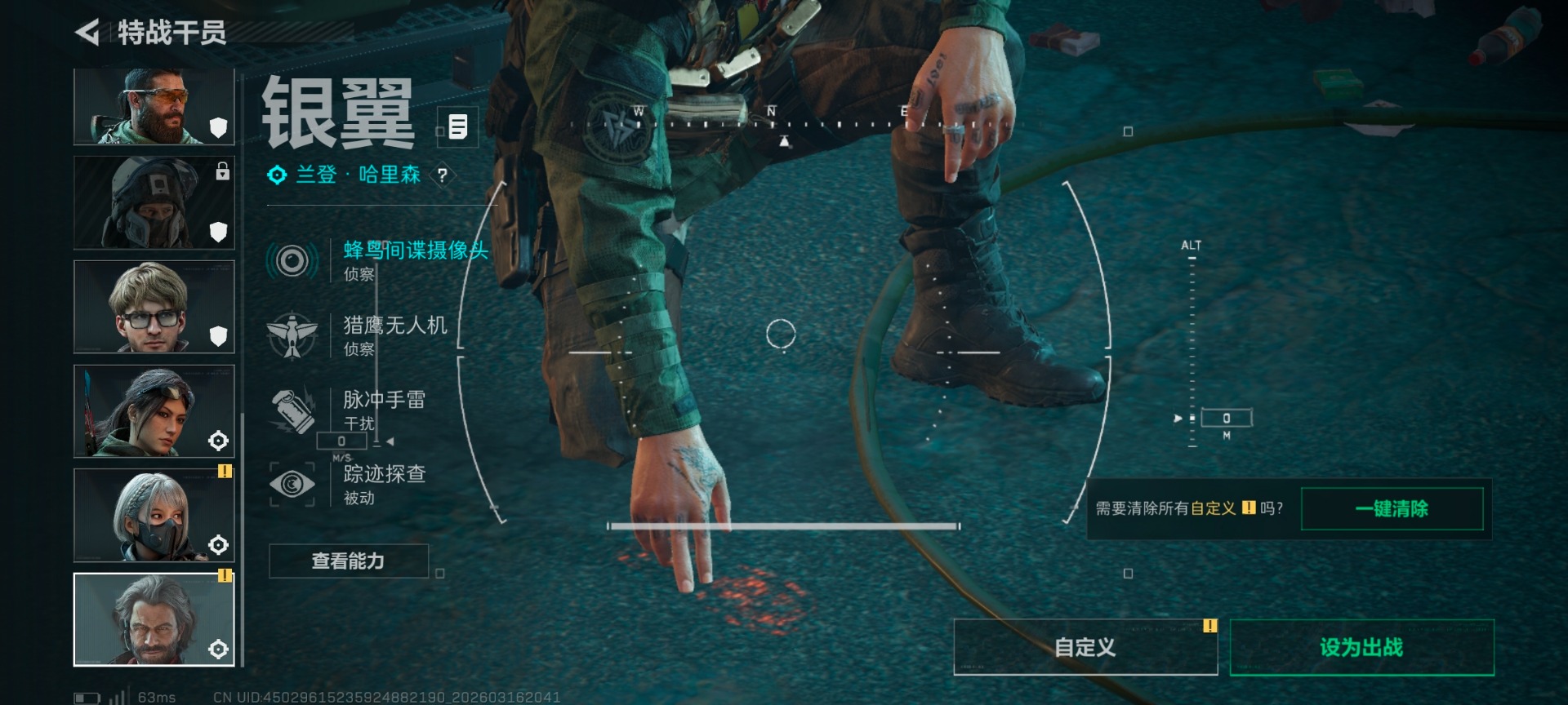 SJZQM481160三角洲行动账号详情图21 SJZQM481160三角洲行动账号详情图21