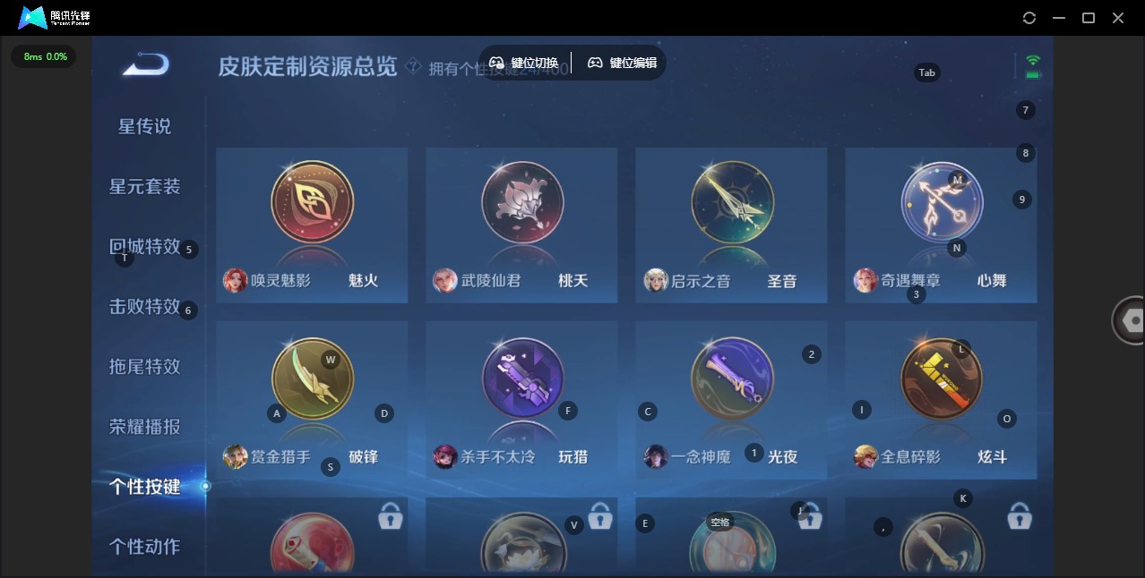 WZQM4241827王者荣耀账号详情图19