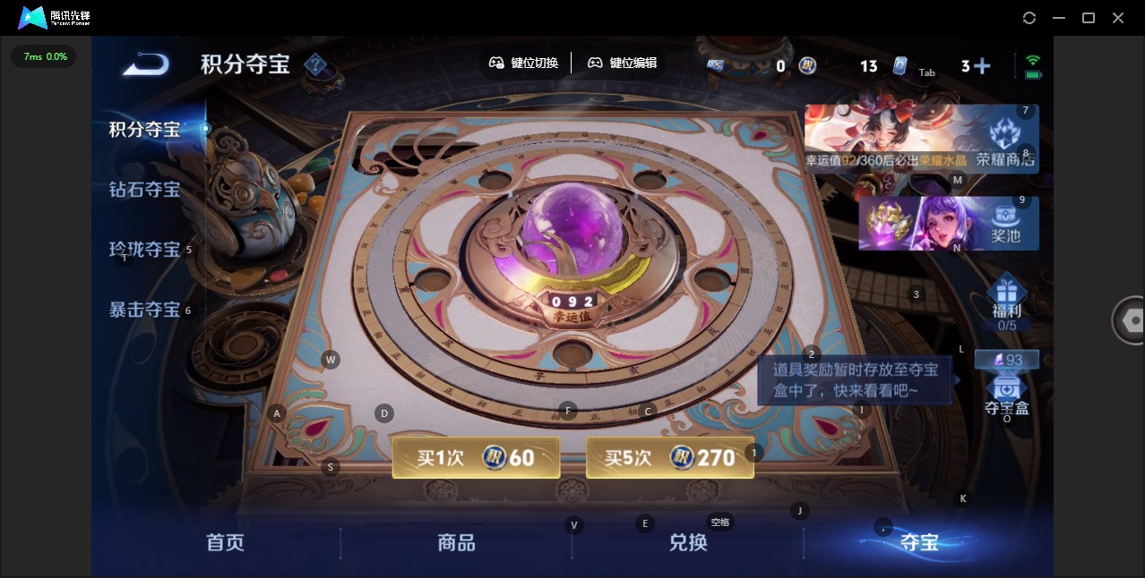 WZQM4241827王者荣耀账号详情图21