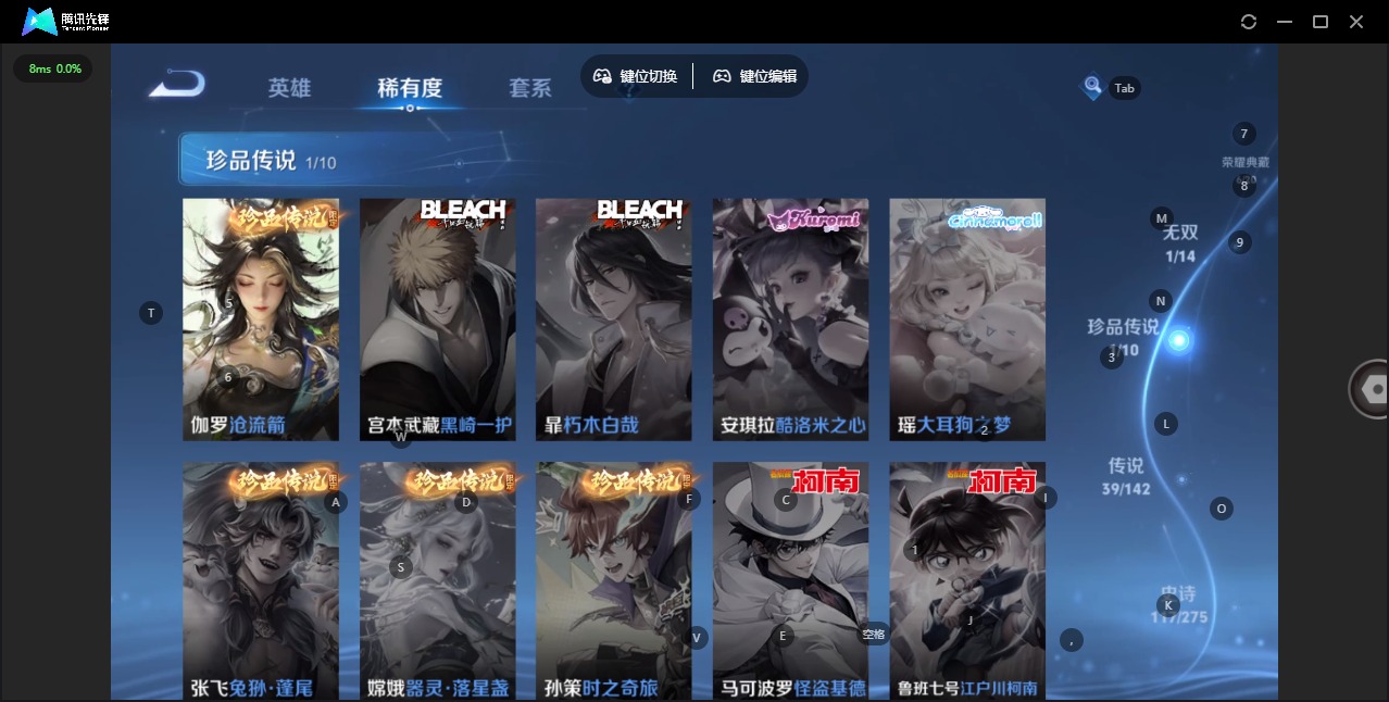 WZLX4266283王者荣耀账号详情图9 WZLX4266283王者荣耀账号详情图9