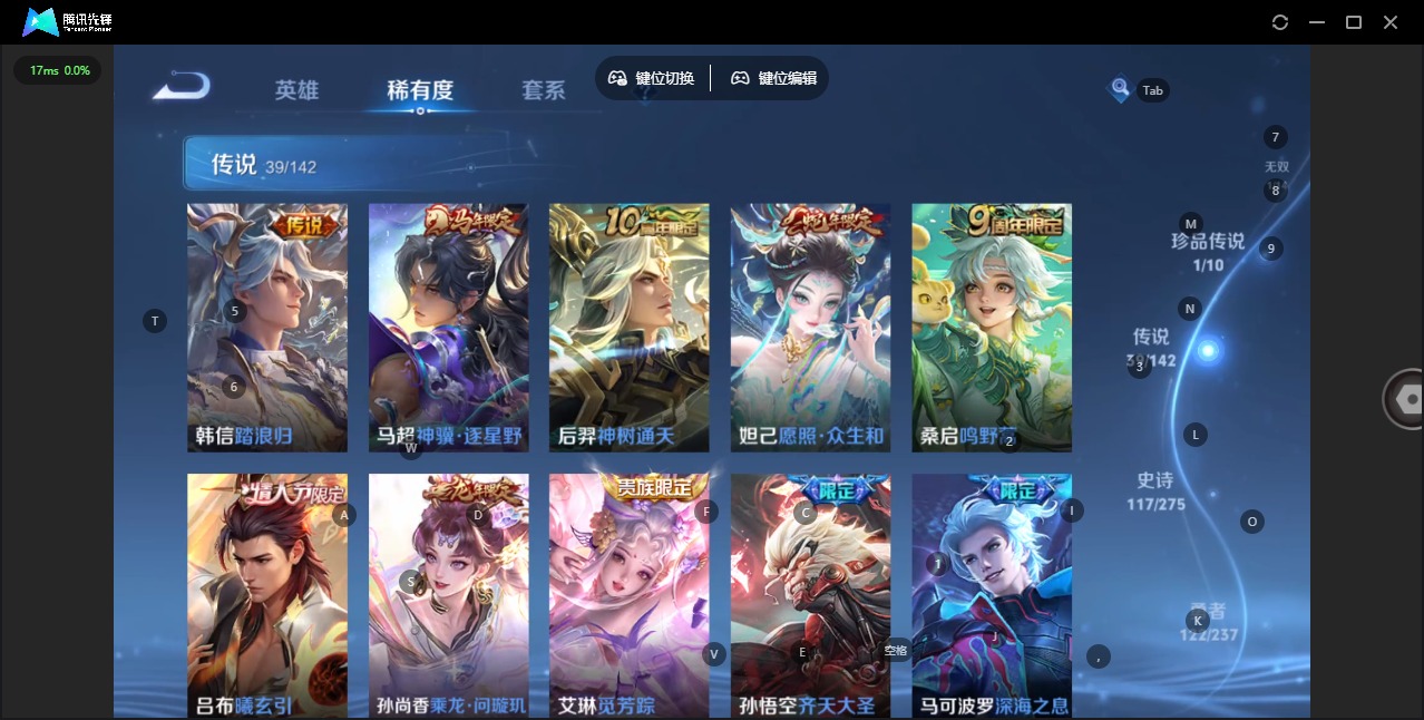 WZLX4266283王者荣耀账号详情图10 WZLX4266283王者荣耀账号详情图10