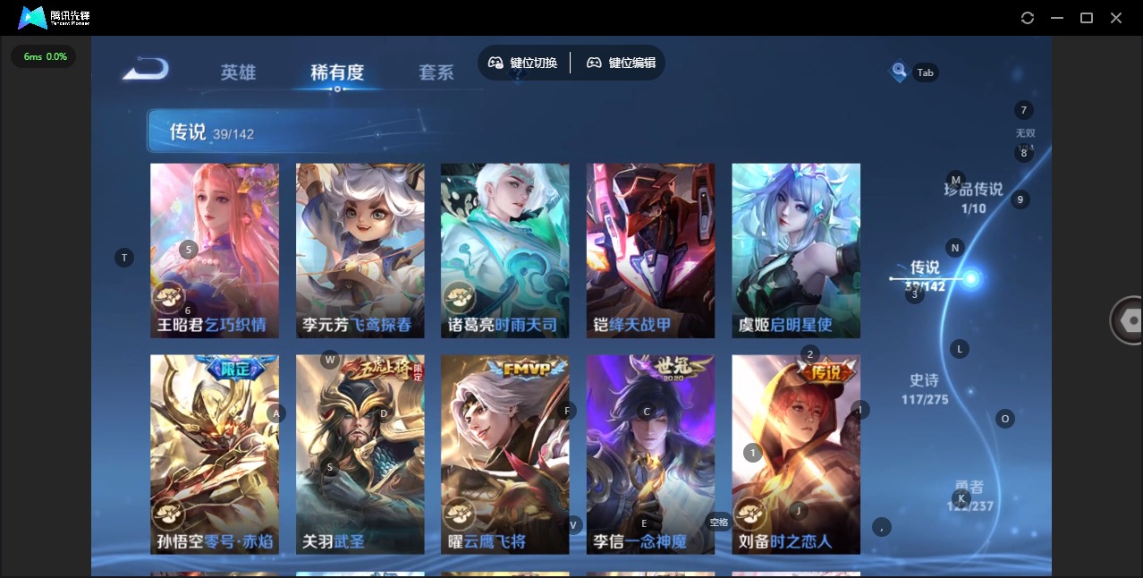 WZLX4266283王者荣耀账号详情图12 WZLX4266283王者荣耀账号详情图12