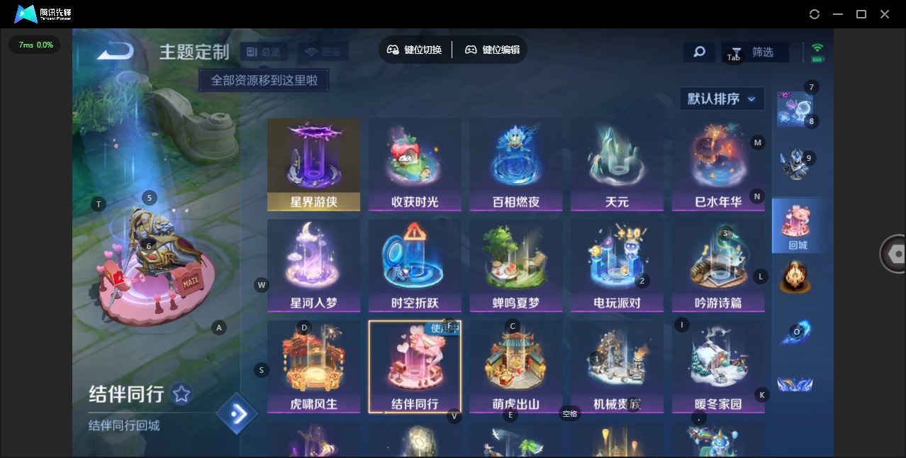 WZLX4266283王者荣耀账号详情图14 WZLX4266283王者荣耀账号详情图14