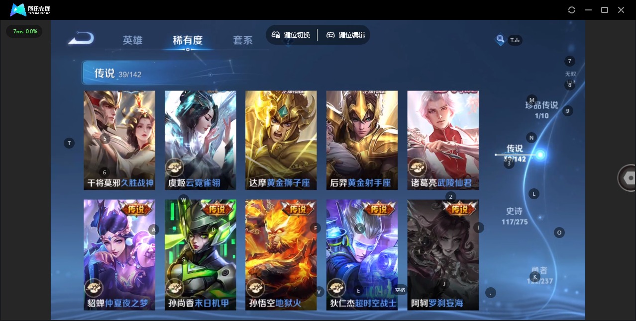 WZLX4266283王者荣耀账号详情图13 WZLX4266283王者荣耀账号详情图13