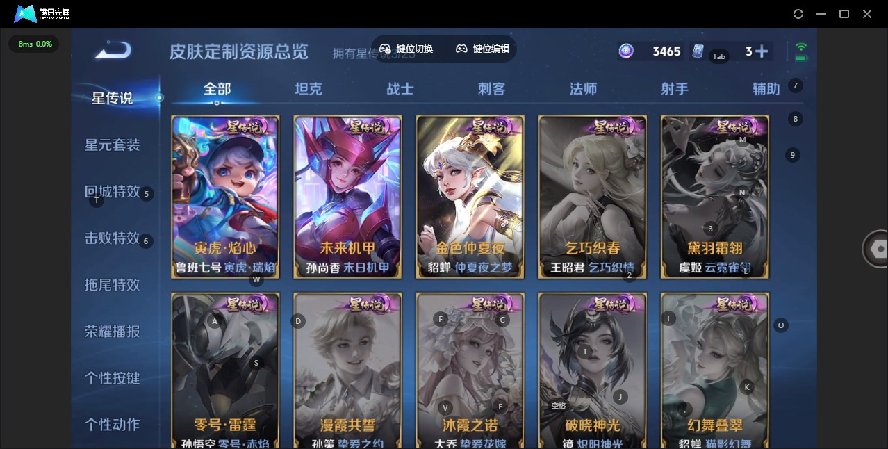 WZLX4266283王者荣耀账号详情图15 WZLX4266283王者荣耀账号详情图15