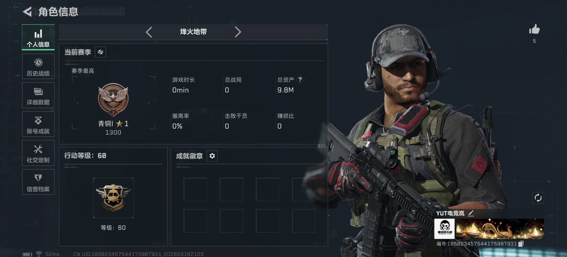 SJZCMW478007三角洲行动账号详情图14