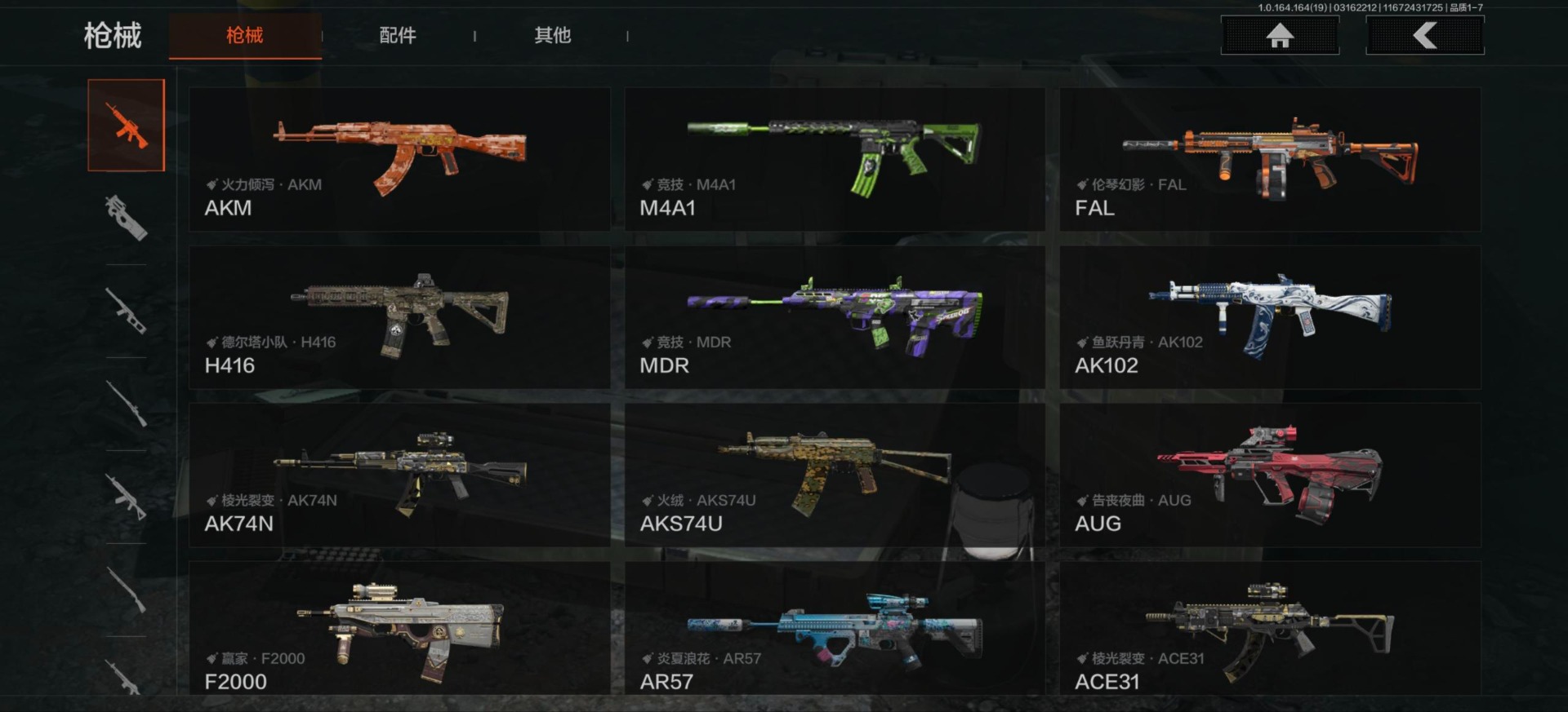 AQQM416819暗区突围账号详情图12