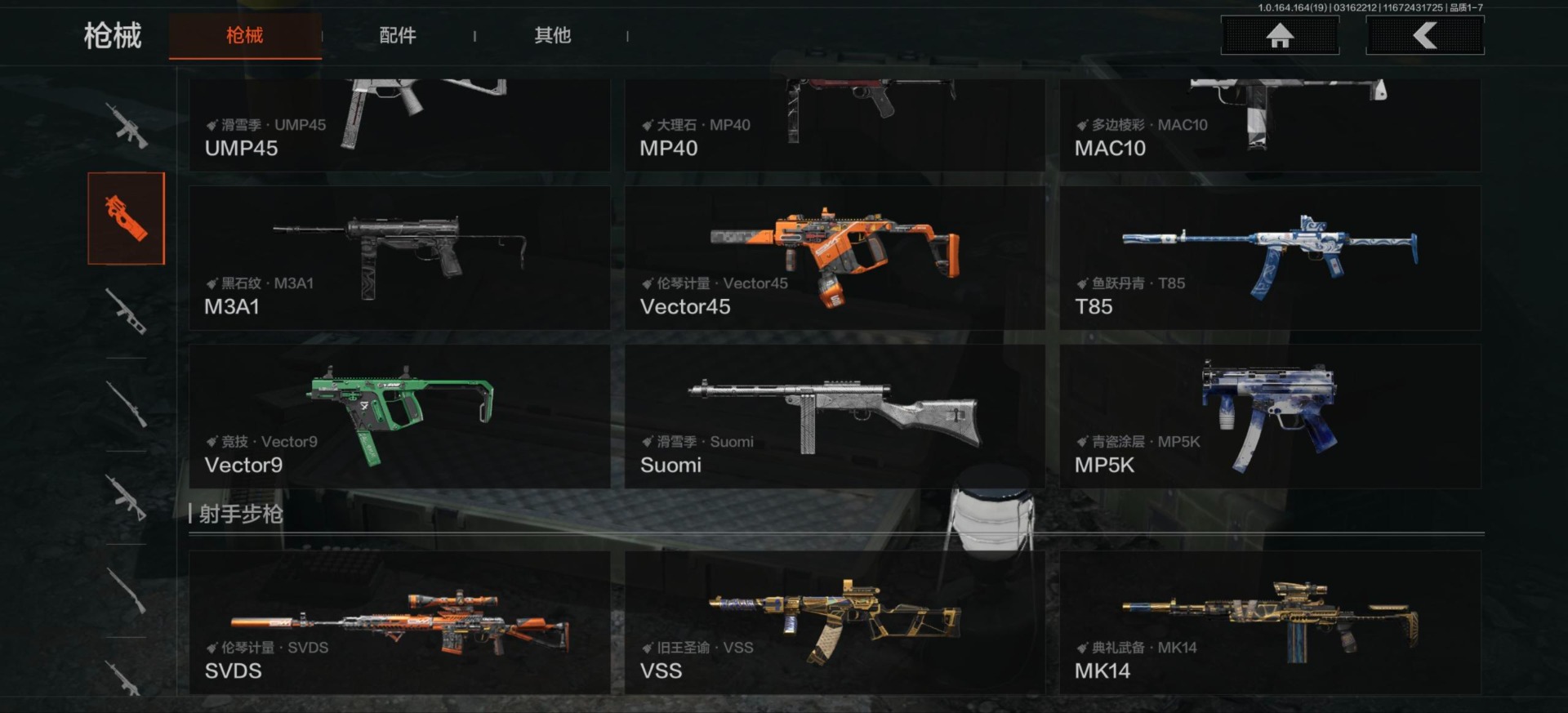 AQQM416819暗区突围账号详情图18