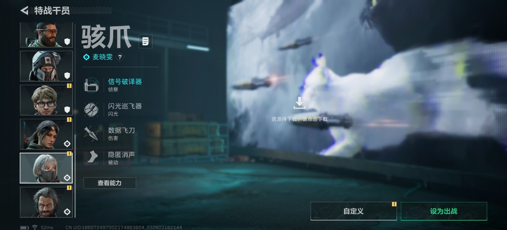 SJZQM474196三角洲行动账号详情图21