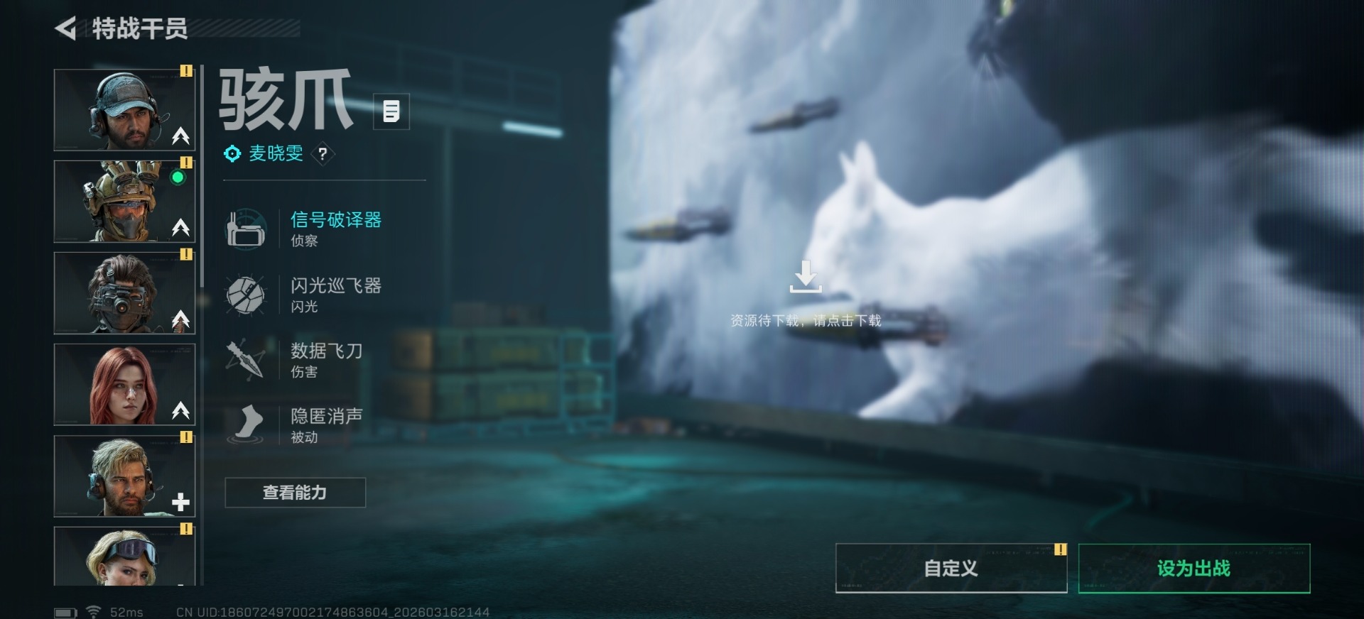 SJZQM474196三角洲行动账号详情图22