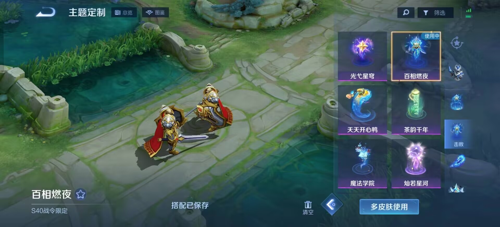 WZQM4260982王者荣耀账号详情图10