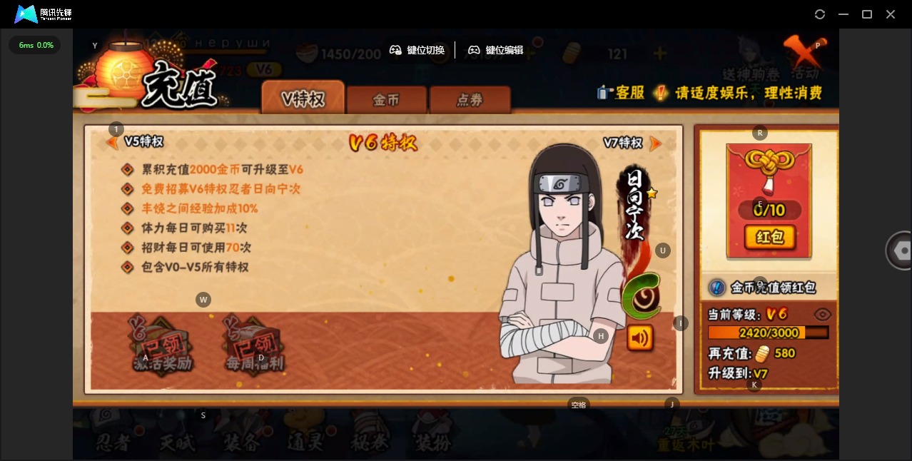 HYLX421749火影忍者账号详情图10