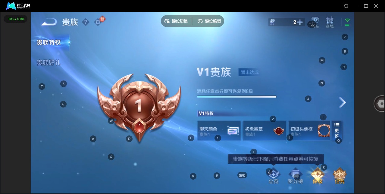 WZQM4241899王者荣耀账号详情图10 WZQM4241899王者荣耀账号详情图10