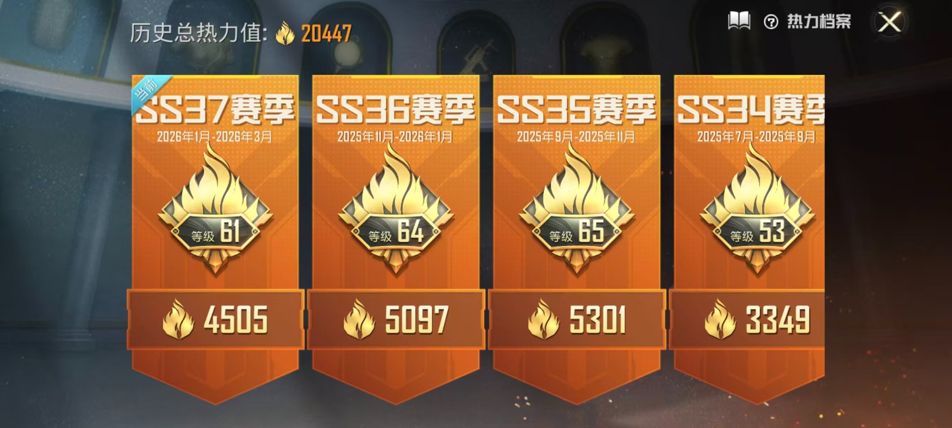 HPQM4133317和平精英账号详情图23