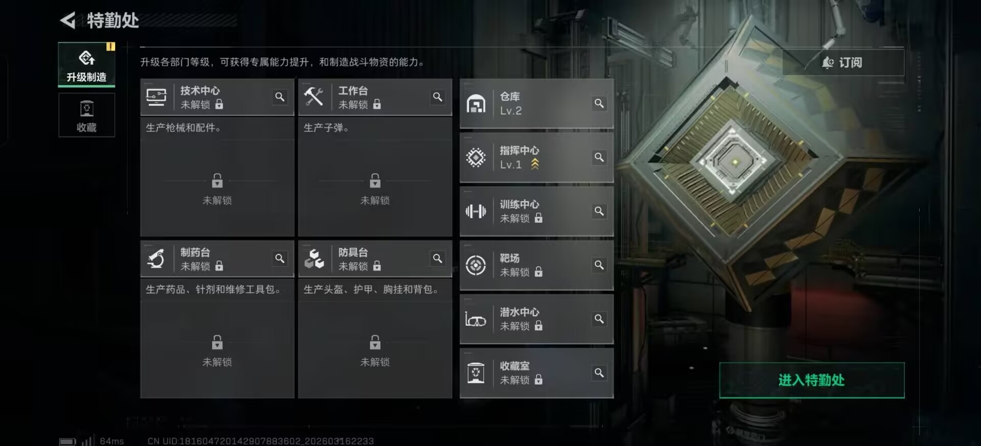 SJZQM474226三角洲行动账号详情图21