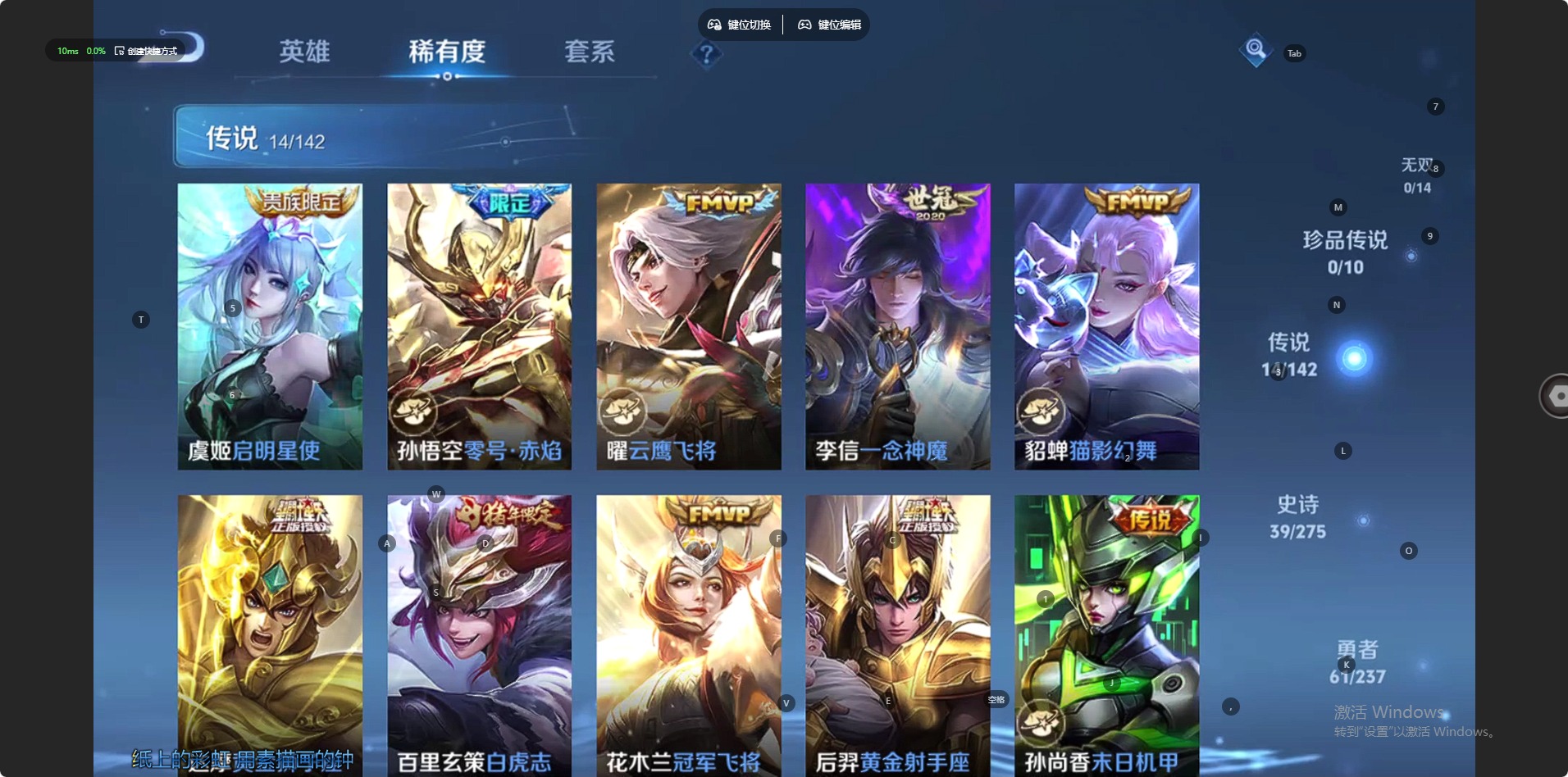 WZLX4268391王者荣耀账号详情图4