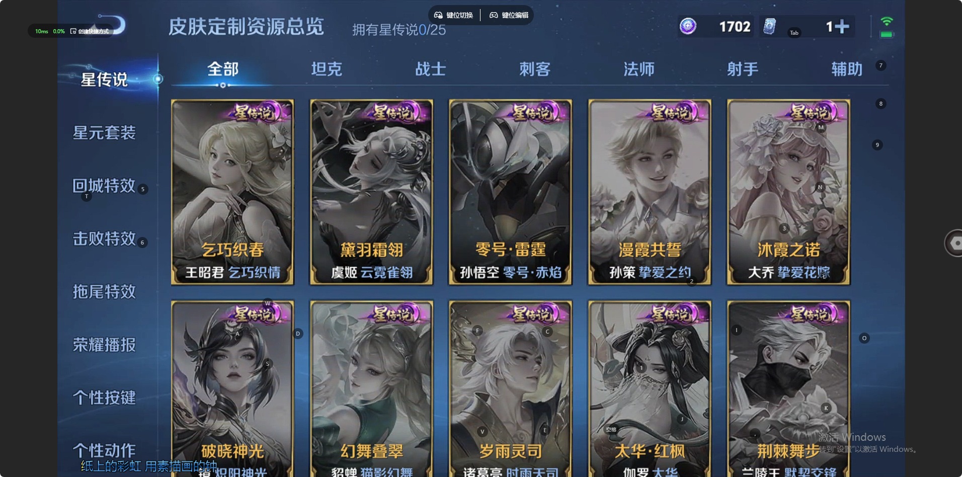 WZLX4268391王者荣耀账号详情图8