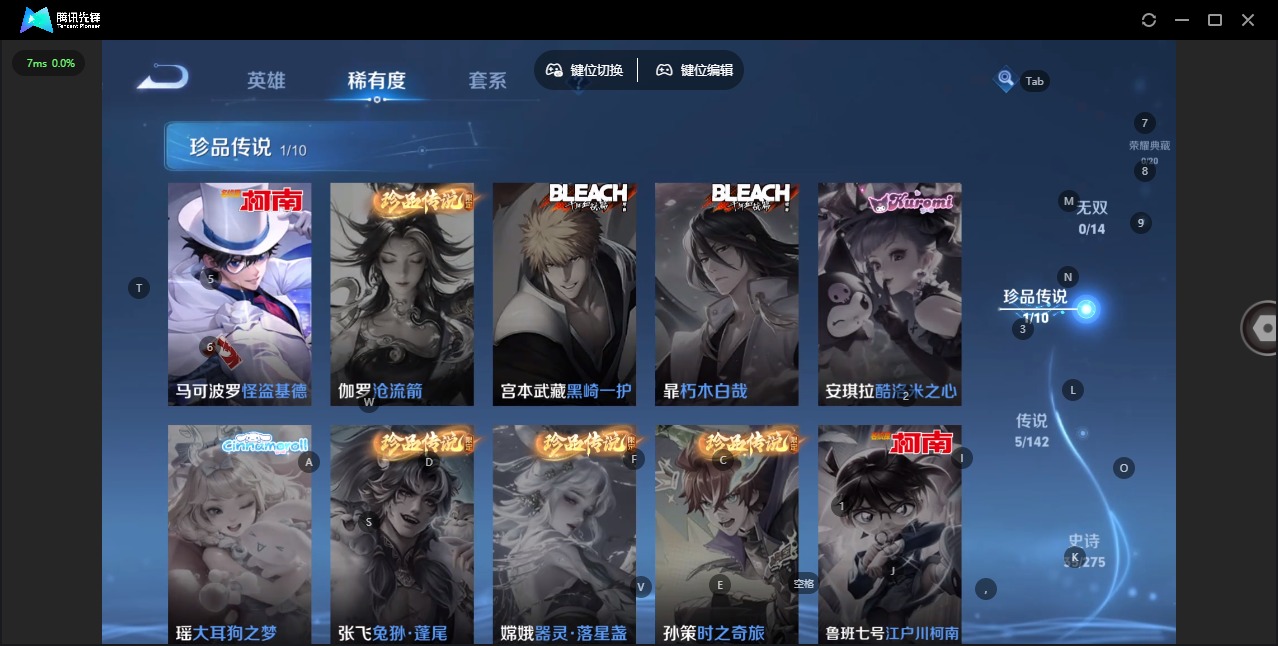 WZLX4242030王者荣耀账号详情图2 WZLX4242030王者荣耀账号详情图2