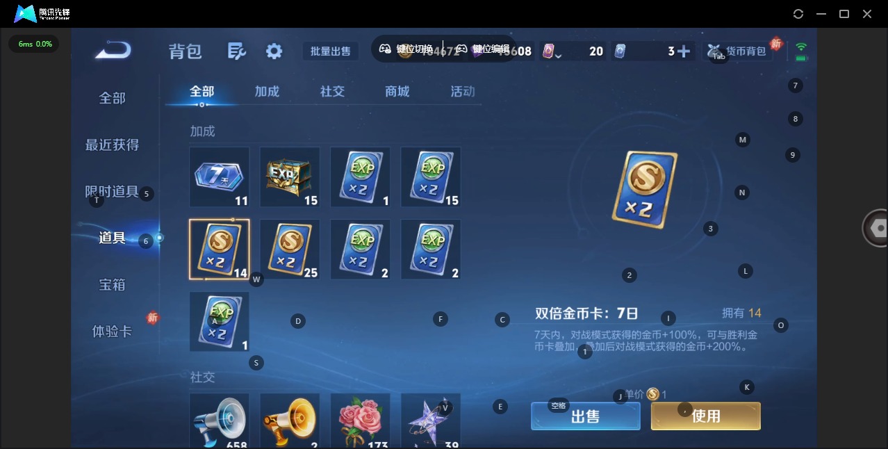 WZLX4242030王者荣耀账号详情图10 WZLX4242030王者荣耀账号详情图10