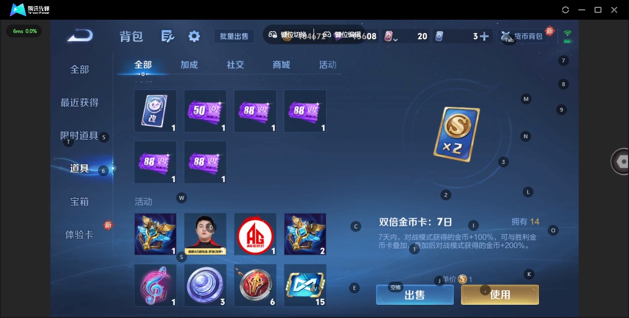 WZLX4242030王者荣耀账号详情图11 WZLX4242030王者荣耀账号详情图11