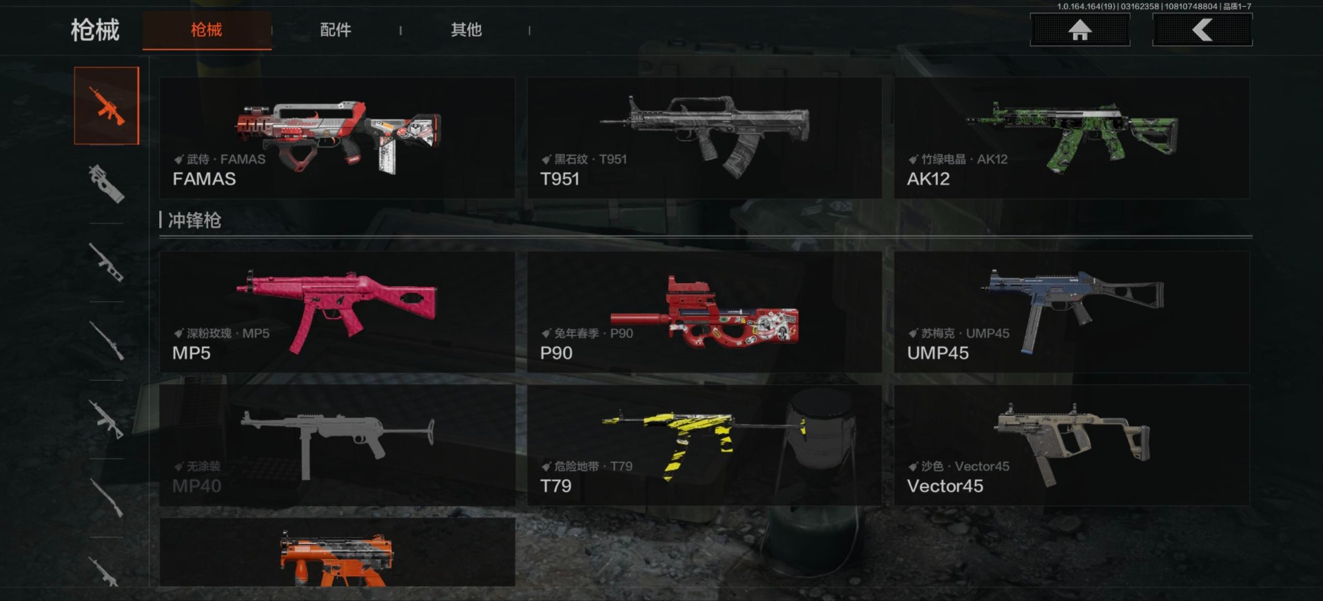 AQCMW416201暗区突围账号详情图6