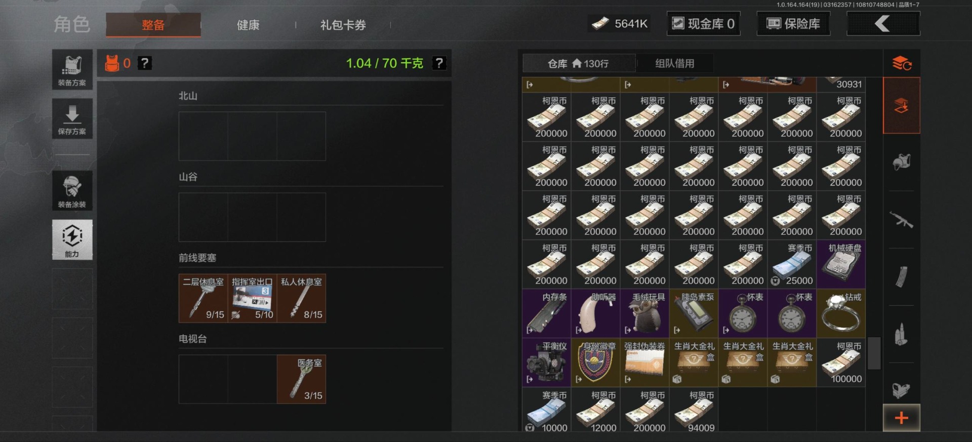 AQCMW416201暗区突围账号详情图7