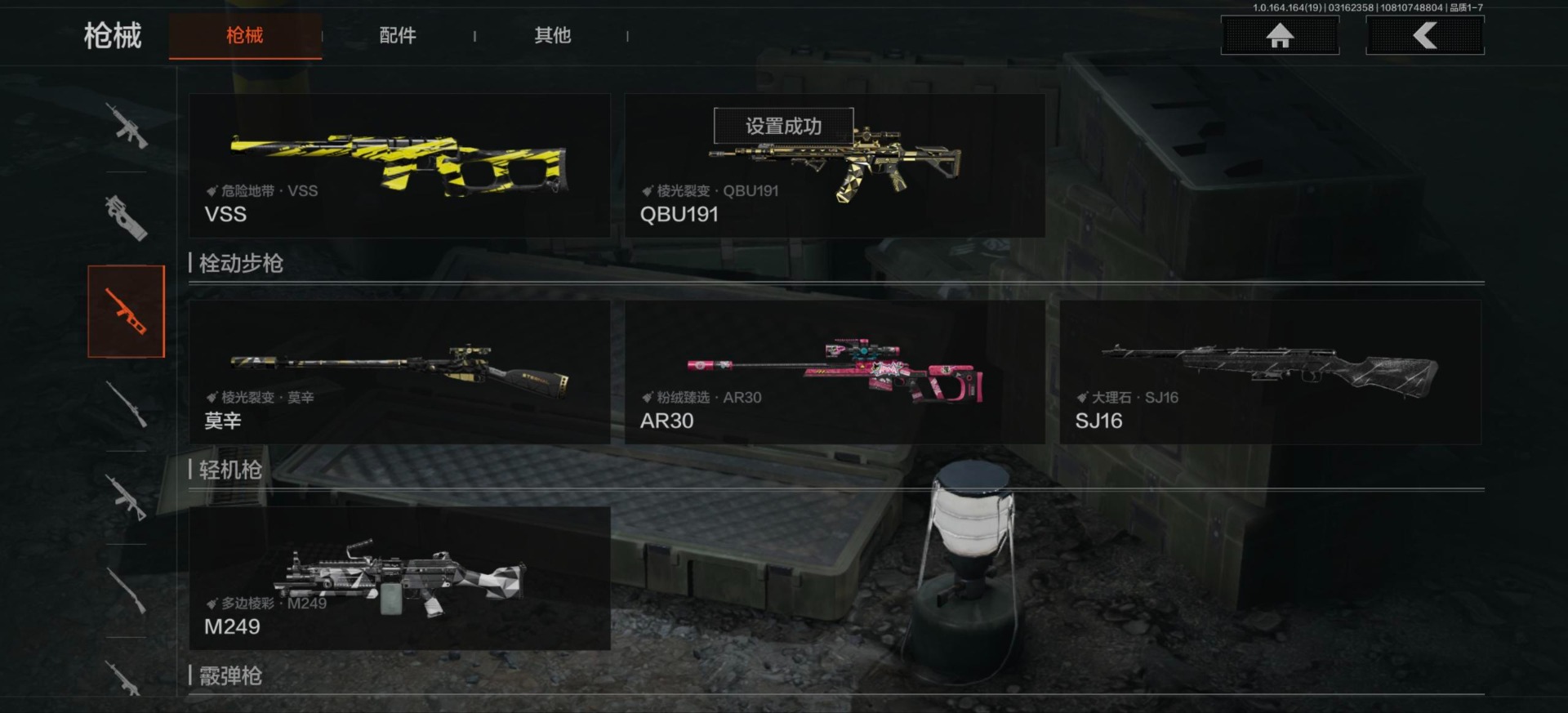 AQCMW416201暗区突围账号详情图10